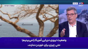 کارشناس فرانسوی: ایرانی‌ها تصمیم گرفته‌اند کوچک‌ترین فرصتی برای حفظ ظاهر به ترامپ ندهند