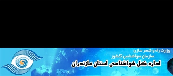 هوا شناسی