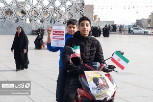 ساعات آغازین راهپیمایی جشن 44 سالگی انقلاب میدان امام حسین (ع)