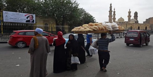 مصر
