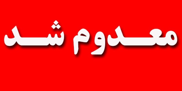 کشف و معدوم سازی ۷۰۰ کیلوگرم زیتون فرآوری شده غیرقابل مصرف در شیراز