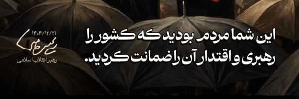 تصویر سربرگ نمایه‌ی ‌لن ترانی‌