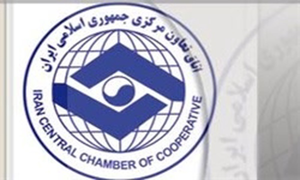 اتاق تعاون ایران