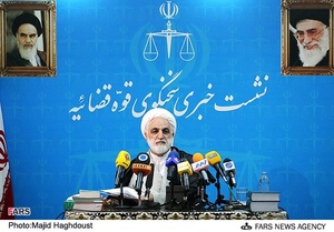 نشست خبری حجت الاسلام غلامحسین محسنی اژه ای سخنگوی قوه قضائیه 