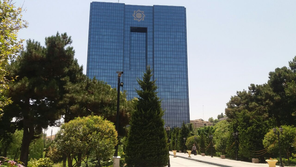 بانک مرکزی