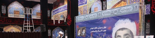 شهید عاشوری