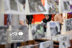 پنجمین روز سی‌ و چهارمین نمایشگاه کتاب تهران