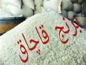 برنج قاچاق