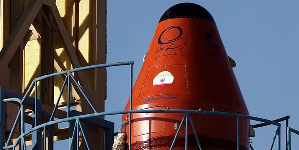 علمی کپسول زیستی