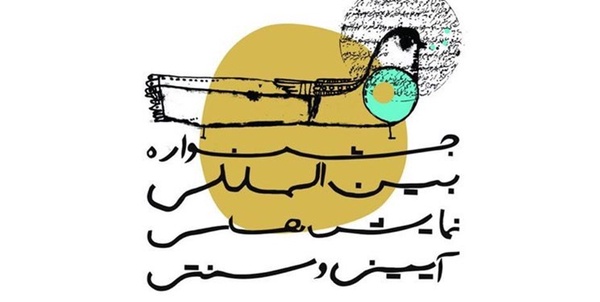 کیش