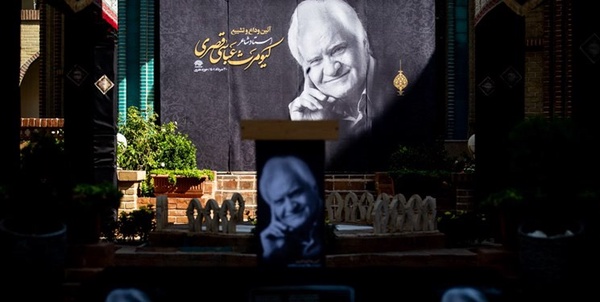 کومرث عباسی