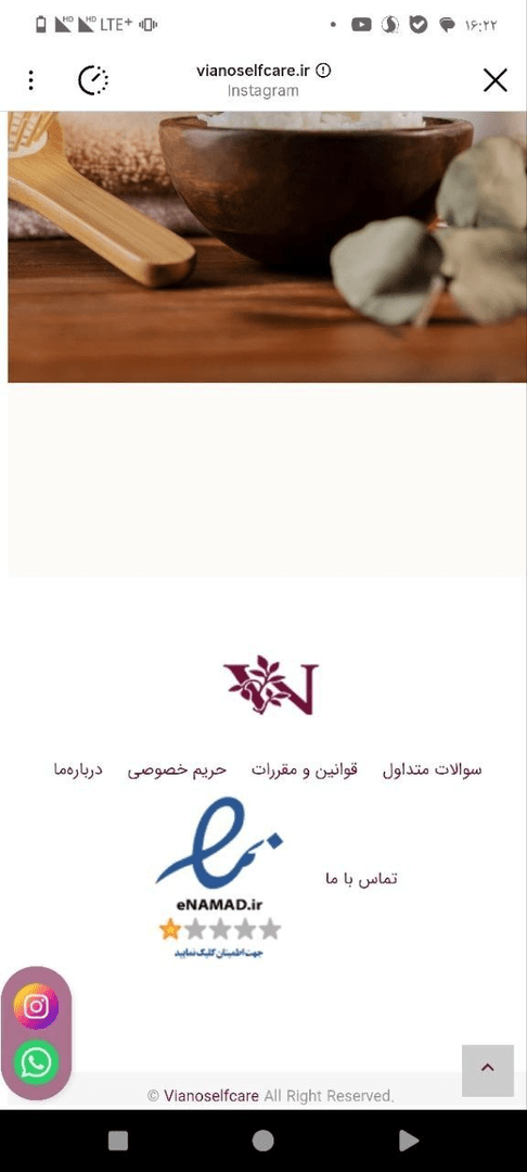 هست و نیست یک ضد انقلاب_ این قسمت: پارمیدا