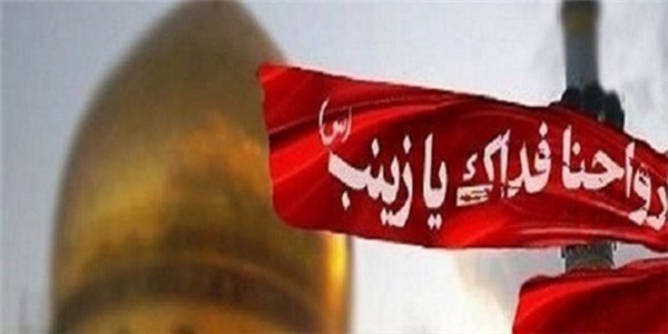 مدافعان حرم