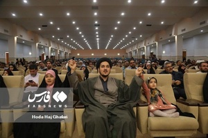 جشن پدران و دختران فاطمی در قم