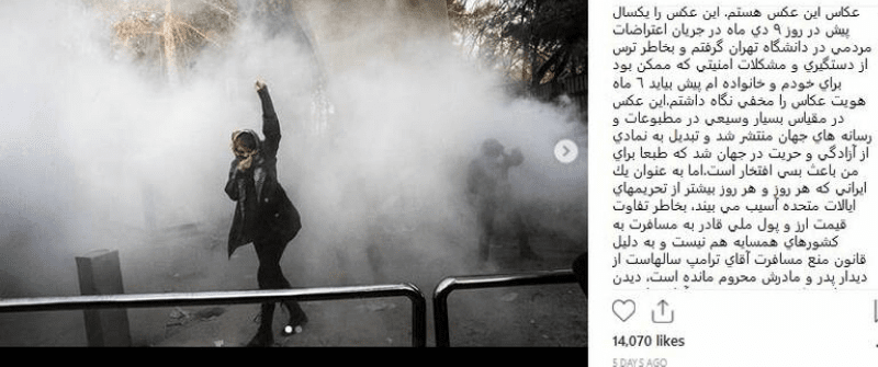 این‌ها گاز اشک‌آور واقعی است نه کپسول آتش نشانی!