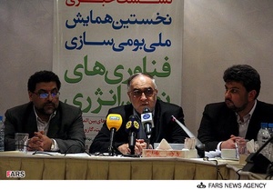 نشست خبری نخستین همایش ملی بومی سازی فناوری های نوین انرژی