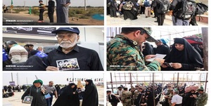 اربعین