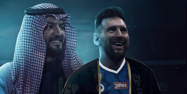 مسی