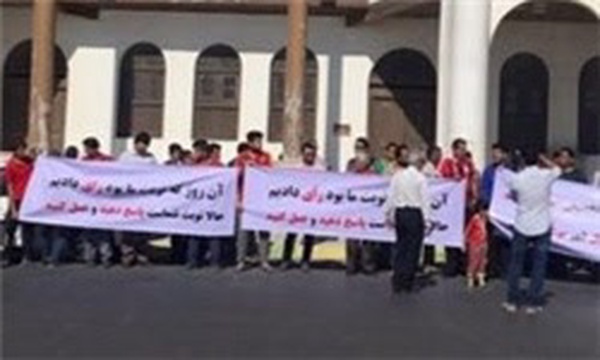 تجمع