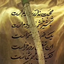Profile picture of ‌محمد تقی سعیدی‌