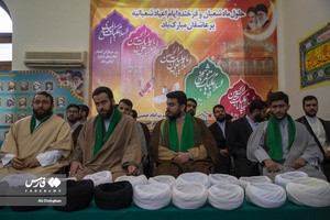 مراسم عمامه گذاری طلاب حوزه علمیه امام خمینی گرگان