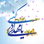 تصویر نمایه‌ی ‌9**3879‌