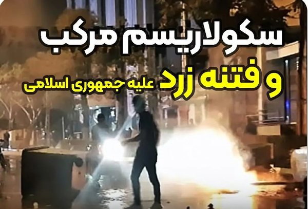 غیرتمند