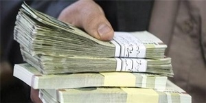 نابرابری درآمدی روستائی