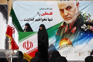 اجتماع بانوان حوزوی در حمایت از مردم مظلوم فلسطین