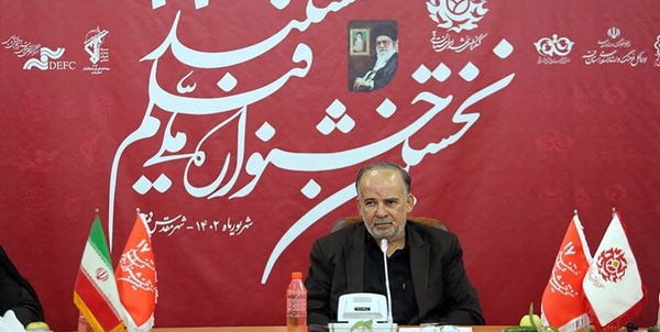 فیلم مستند