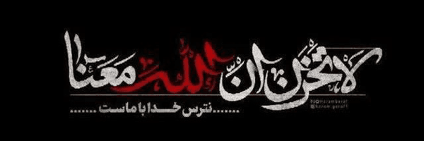 تصویر سربرگ نمایه‌ی ‌Mersad‌