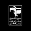 تصویر نمایه‌ی ‌بسیج دانشجویی پردیس ابوریحان‌