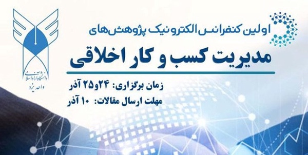 همایش