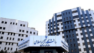 زمان‌بندی تکمیلی انتخاب واحد دانشگاه آزاد اعلام شد