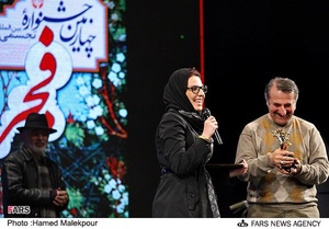 تقدیر از برگزیدگان چهارمین جشنواره هنرهای تجسمی فجر