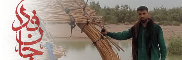 تصویر سربرگ نمایه‌ی ‌سید علیرضا موسوی‌