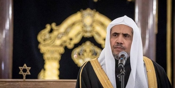 العیسی
