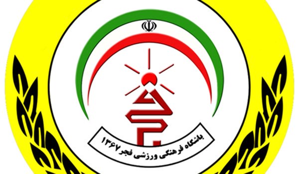 باشگاه فجر سپاسی