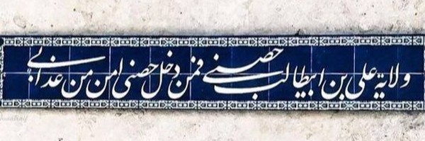 تصویر سربرگ نمایه‌ی ‌سعید ابری چرلو‌