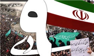 9 دی