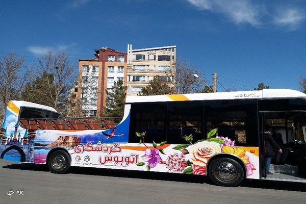 اتوبوس گردشگری