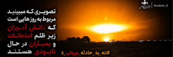 تصویر سربرگ نمایه‌ی ‌کنکوری 1405 ✍️‌