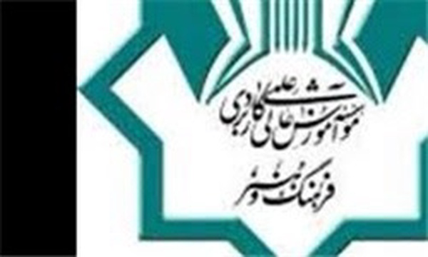 فرهنگ و هنر