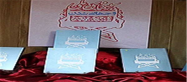 کتاب سینمای ملی و جهانی شدن
