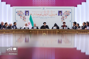 سخنرانی آیت الله سید ابراهیم رئیسی رئیس جمهودر در جمع پیروان ادیان توحیدی