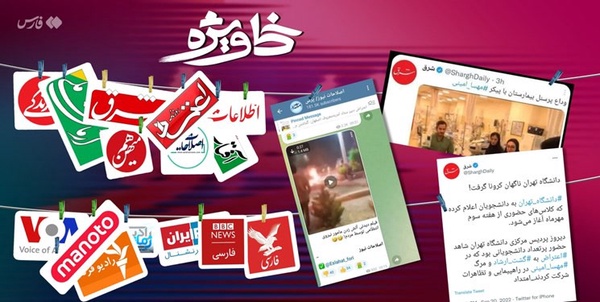خط ویژه علی کریمی