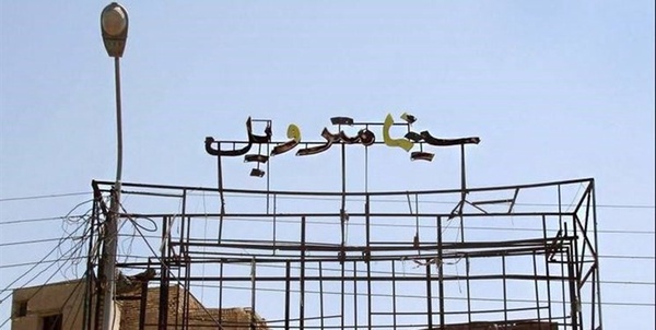 متروپل