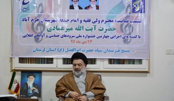 میرعمادی