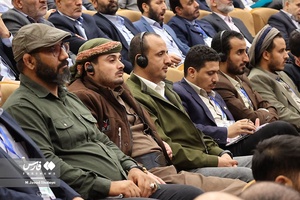 اختتامیه همایش هندسه نظم نوین جهانی