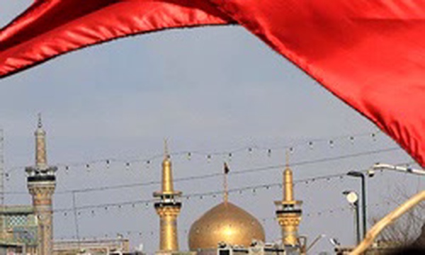 حرم امام رضا علیه السلام